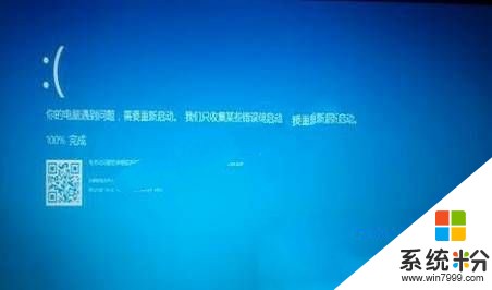 Win10出现这样的情况怎么办？(图1)