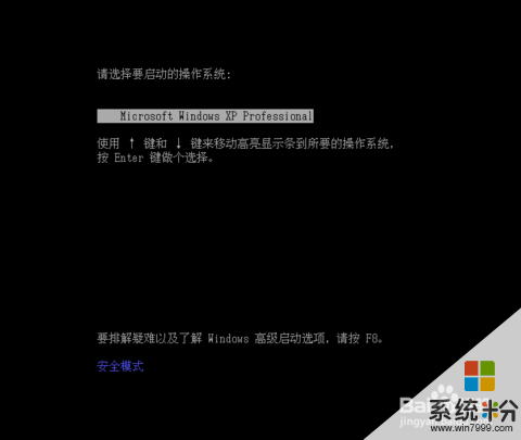 一直在開機界麵進不去了(圖1)