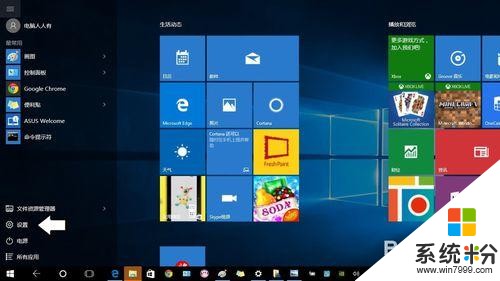 Windows 7和Windows 10哪个操作系统好用(图1)