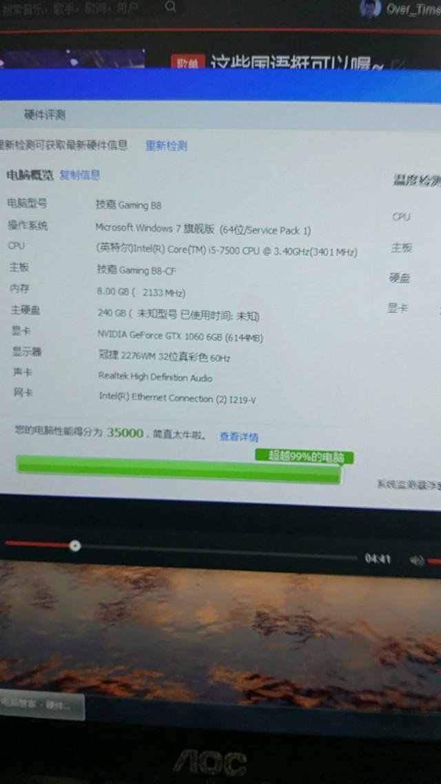 我想做英雄联盟主播，应该怎样配置电脑？(5)