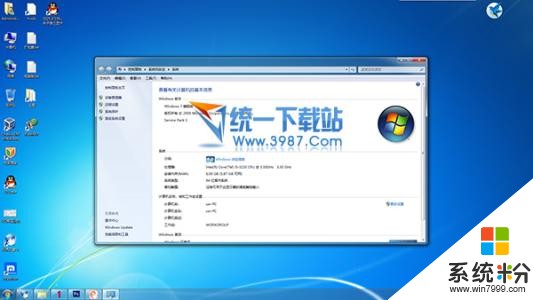 求win7专业版64位激活码(图1)