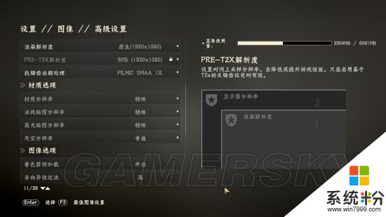 1060大将i76700，16G内存。玩使命召唤13可以调多少分辨率和特效。(图1)