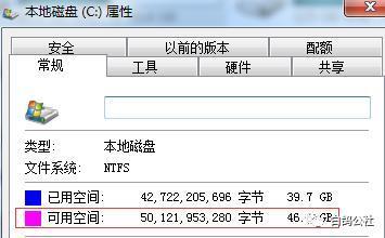 电脑怎么升级Windows10？(2)