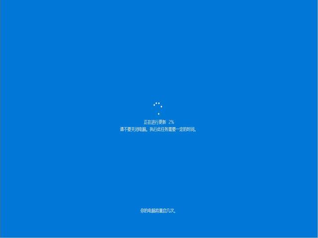 电脑怎么升级Windows10？(27)