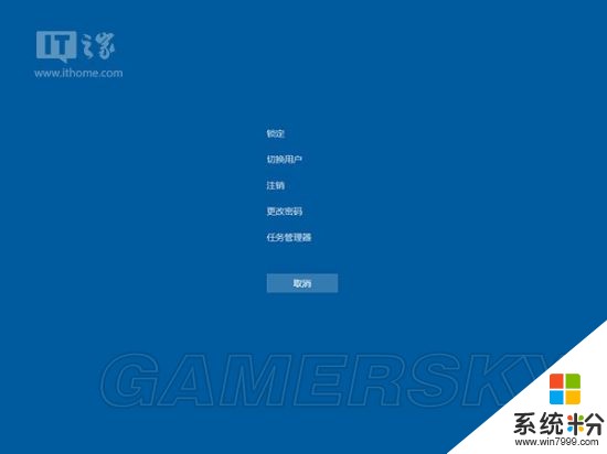 電腦的一半屏幕卡死了咋辦？windows10係統(圖1)