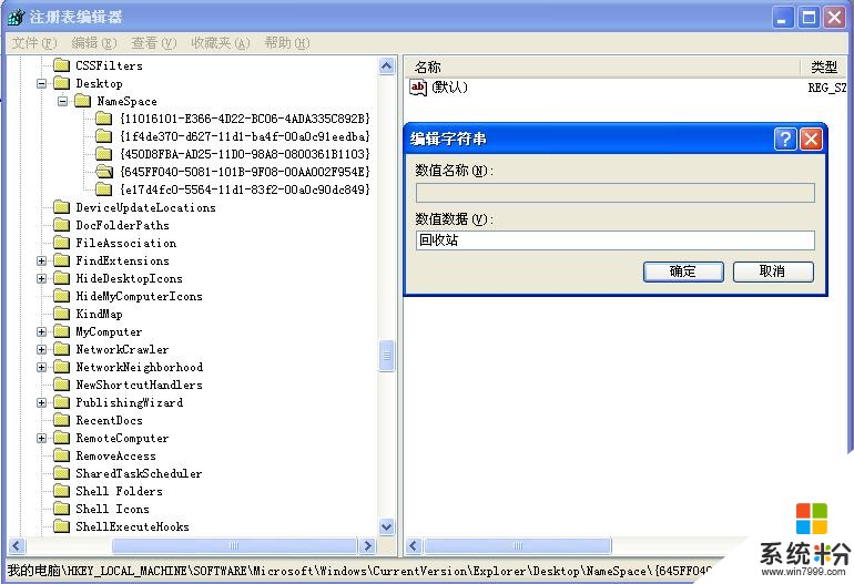 如何找回電腦上誤刪的視頻文檔？(圖1)