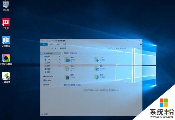 电脑Windows10慢动作(图1)