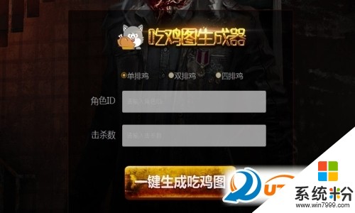 绝地求生提示Starting BattlEye Service...(图1)