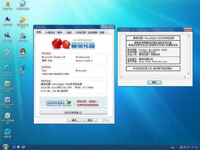 为什么Windows只有Windows，而Android却有小米、魅族很多系统？(13)