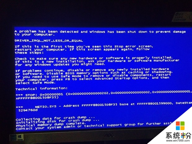 电脑经常蓝屏如图如何解决(图1)
