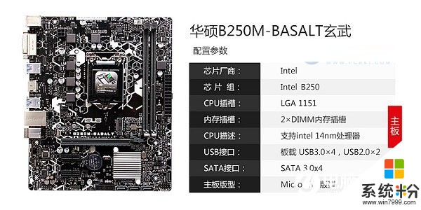 1050ti+i5 7500+b250主板+r4 8g 2400+额定400电源(图1)