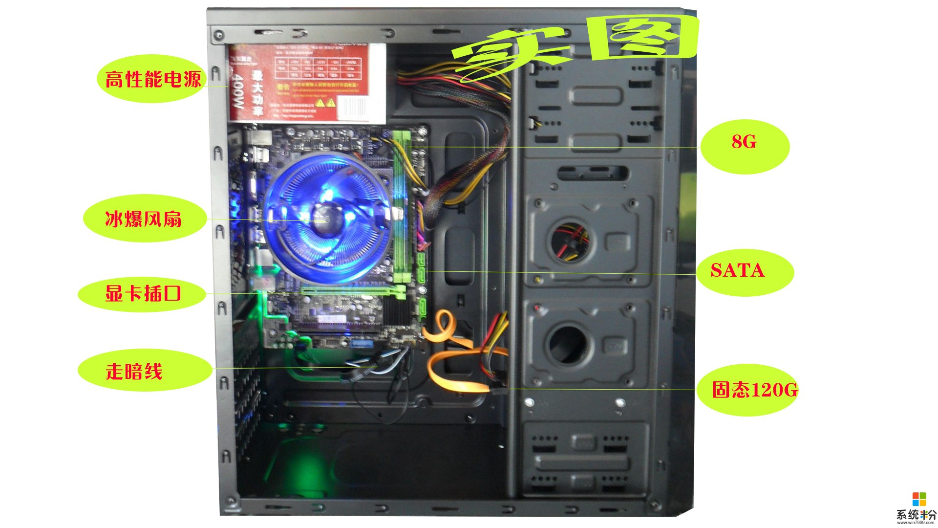 去网吧可以带自己主机去下载东西吗？