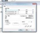 win7系统选择打印机的页面怎么调整。(图1)