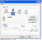 win7系统选择打印机的页面怎么调整。(图2)