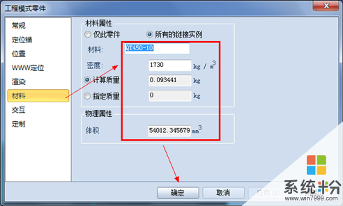 CAD重装以后没有靶框，选项里面也设置了还是没有，变成十字标了(图1)