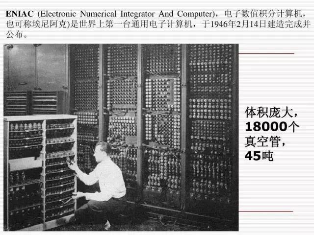 我国首台量子计算机目前的运算速度处于什么级别？(5)
