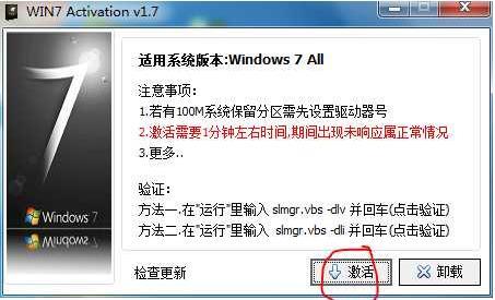淘宝上windows系统正版激活码为什么那么便宜？(4)