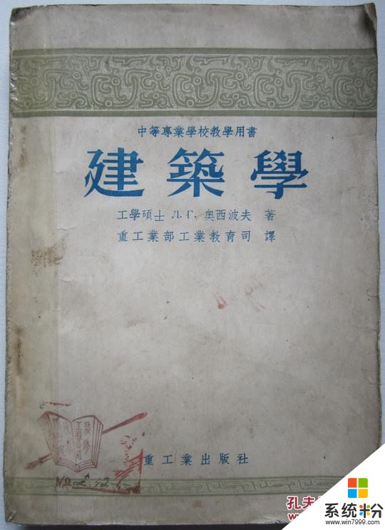 關於建築學——組裝繪圖台式機6000元，價錢該如何分配啊？可以有償回答，多謝了(圖1)