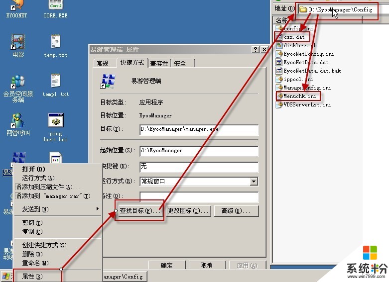 什麼係統清理工具把係統殘留信息清理幹淨(圖1)