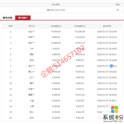 790游戏捕鱼有啥技巧的么?(图1)