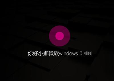 微软Windows 10里有什么隐藏功能？(7)
