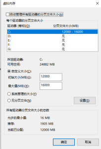 絕地求生玩著玩著就顯示內存不足怎麼辦？(圖1)