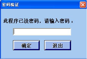 关于强密码的特征,说法错误的是(图1)