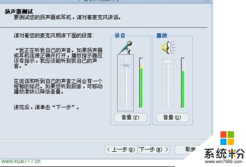 急急急·！電腦上錄3d遊戲那個軟件好？（要免費的，除了kk錄像機）(圖1)