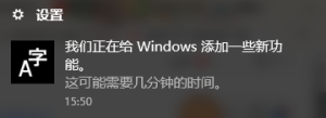 為什麼我的電腦會一直彈出這種通知？我不知道該怎麼關(圖1)