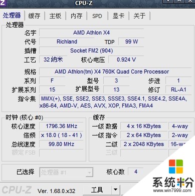 AMD速龙四核760k quad core processor 能带起来什么显卡(图1)