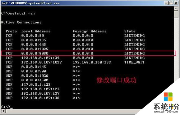 黑客扫描到开放端口后，一般怎么做？(图1)