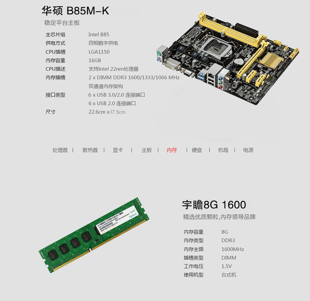 电脑i33220 内存8G 微星GTx650固态硬盘128GB75MA能卖多少钱(图1)
