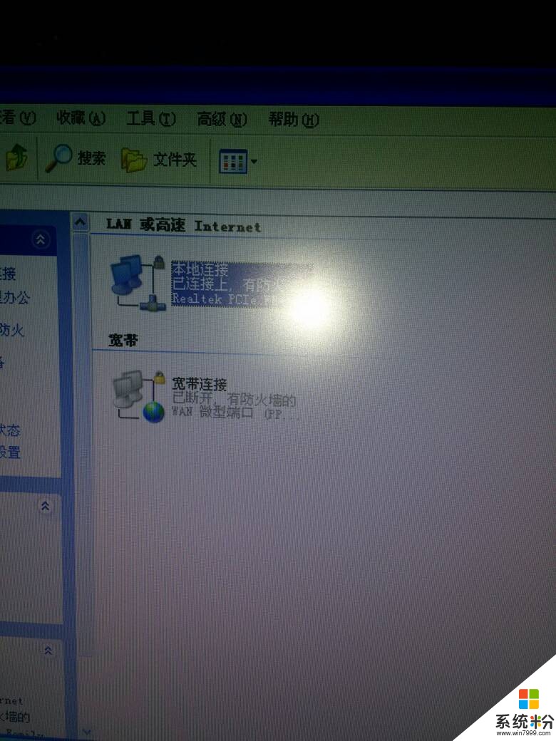 电脑显示网络是连接的,可是网页打不开,qq也登录不了