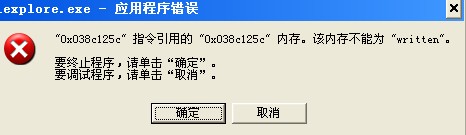 為什麼進入帶網絡連接的安全模式後沒有彈出對話框(圖1)