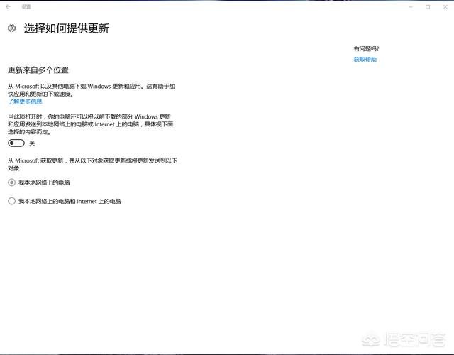 Windows10系统怎么关闭更新？(3)