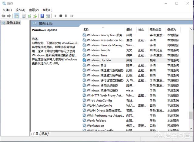 Windows10系统怎么关闭更新？(5)