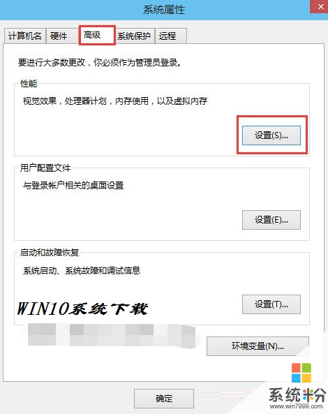 请问WIN10的虚拟内存能改到D盘吗？谢谢！