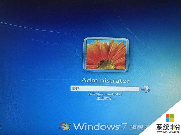 Windows7电脑开机密码忘了怎么办？对于一点不懂电脑操作的人怎么解决？(图1)
