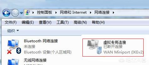 win7系统卫生专网连接测试失败是什么问题？(7)