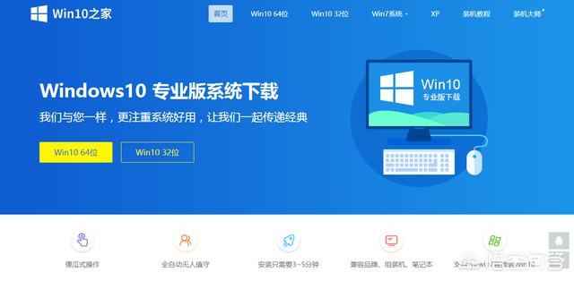 win10系统要花钱买吗？(2)