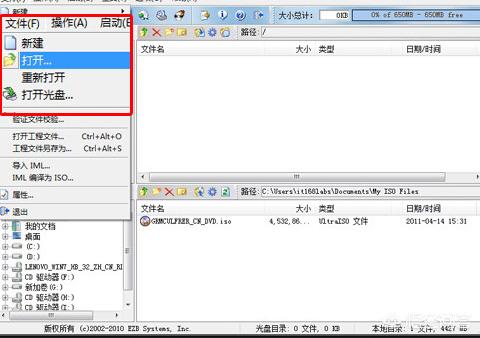 win10系统要花钱买吗？(5)
