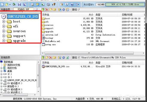 win10系统要花钱买吗？(6)