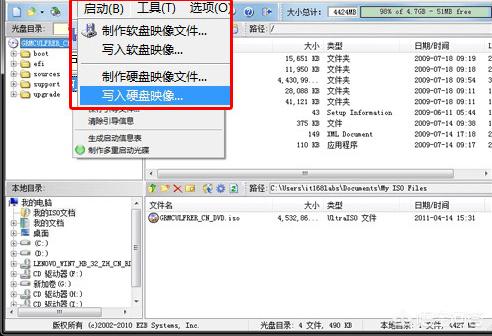 win10系统要花钱买吗？(7)