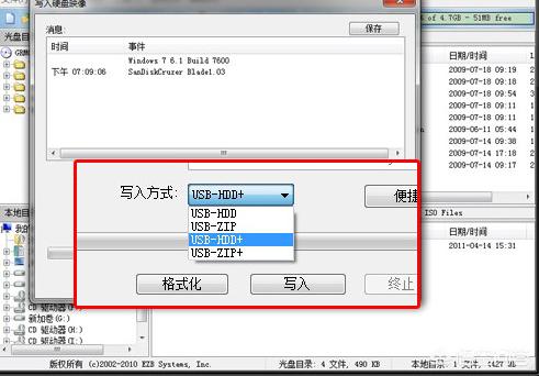 win10系统要花钱买吗？(8)