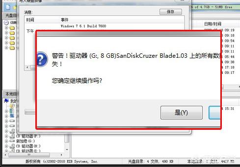 win10系统要花钱买吗？(9)