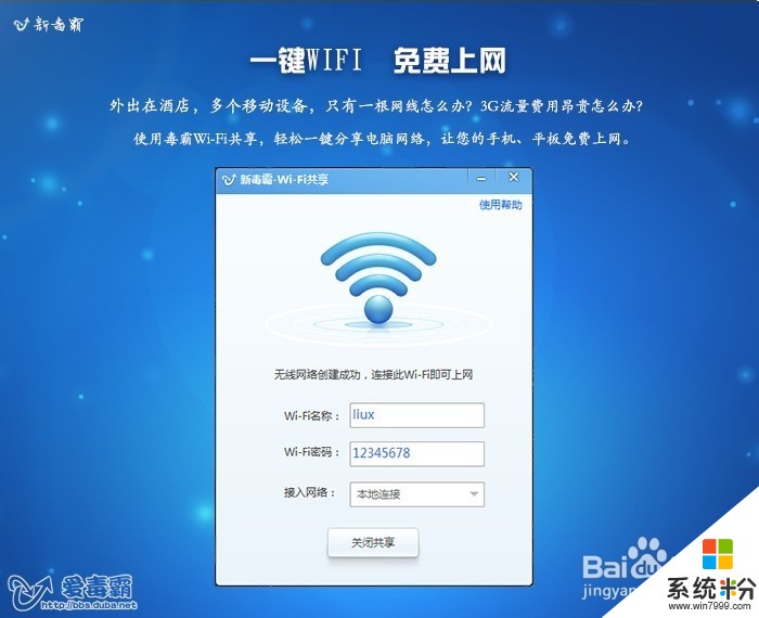 wifi管理员密码-一块钱三千赞,快手全网最低价代刷网