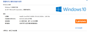 我的笔记本是window10系统的，配置也不低，但不知道为什么总是一卡一卡的(图1)