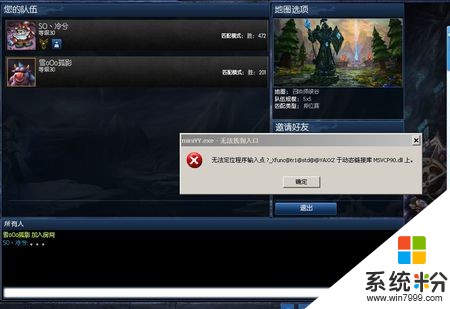 我主打LOL，开中等画质，电脑有点卡，高人帮我看看是哪个东西有点差了(图1)