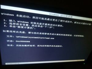 Windows应用程序丢失了怎么办？(图1)