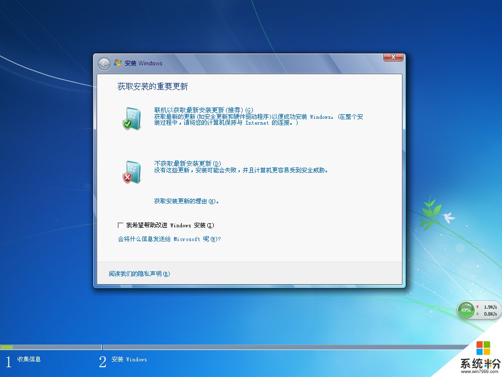 我家电脑初始win8系统的，想换win7所有的装系统的软件不支持系统怎么换啊求助(图1)